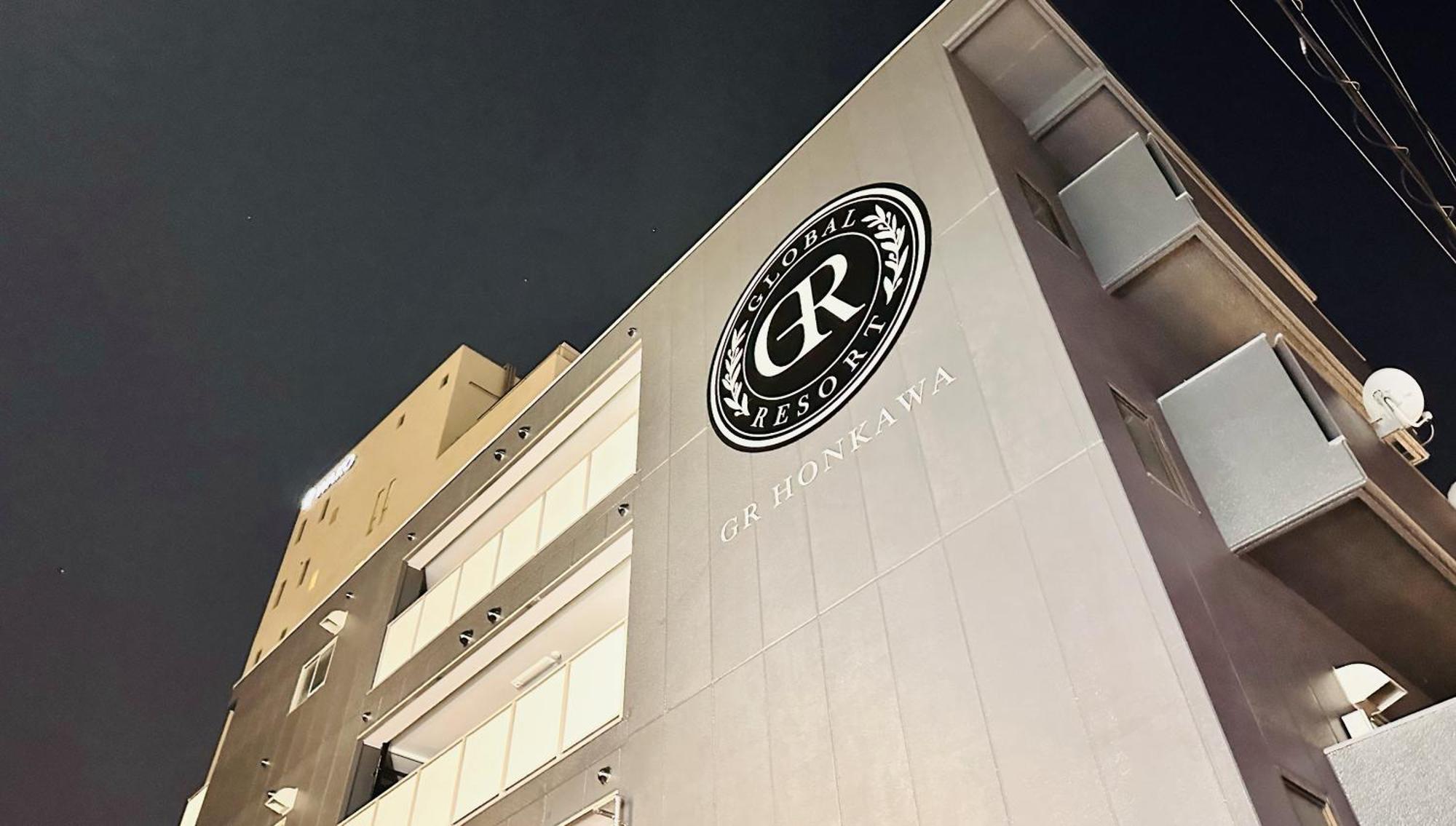 Gr Honkawa - Global Resort Hotel Хиросима Экстерьер фото