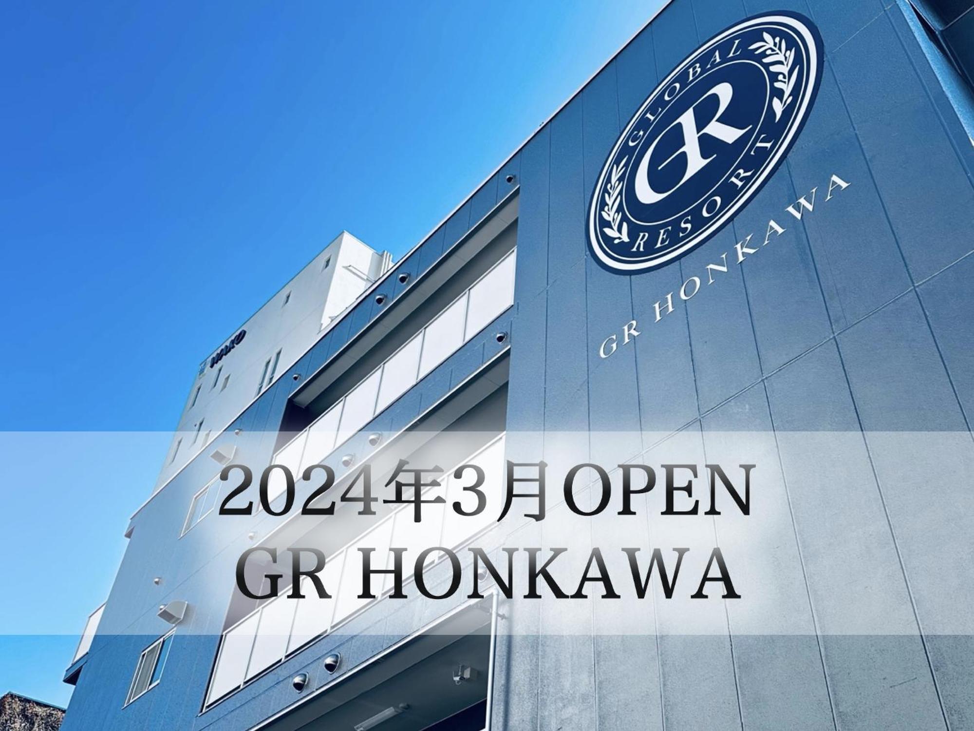 Gr Honkawa - Global Resort Hotel Хиросима Экстерьер фото