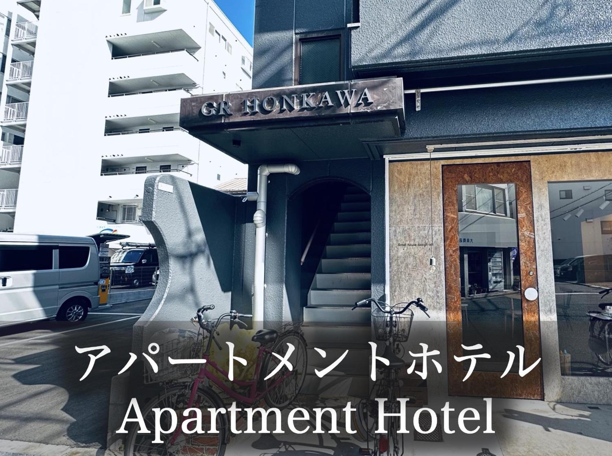 Gr Honkawa - Global Resort Hotel Хиросима Экстерьер фото