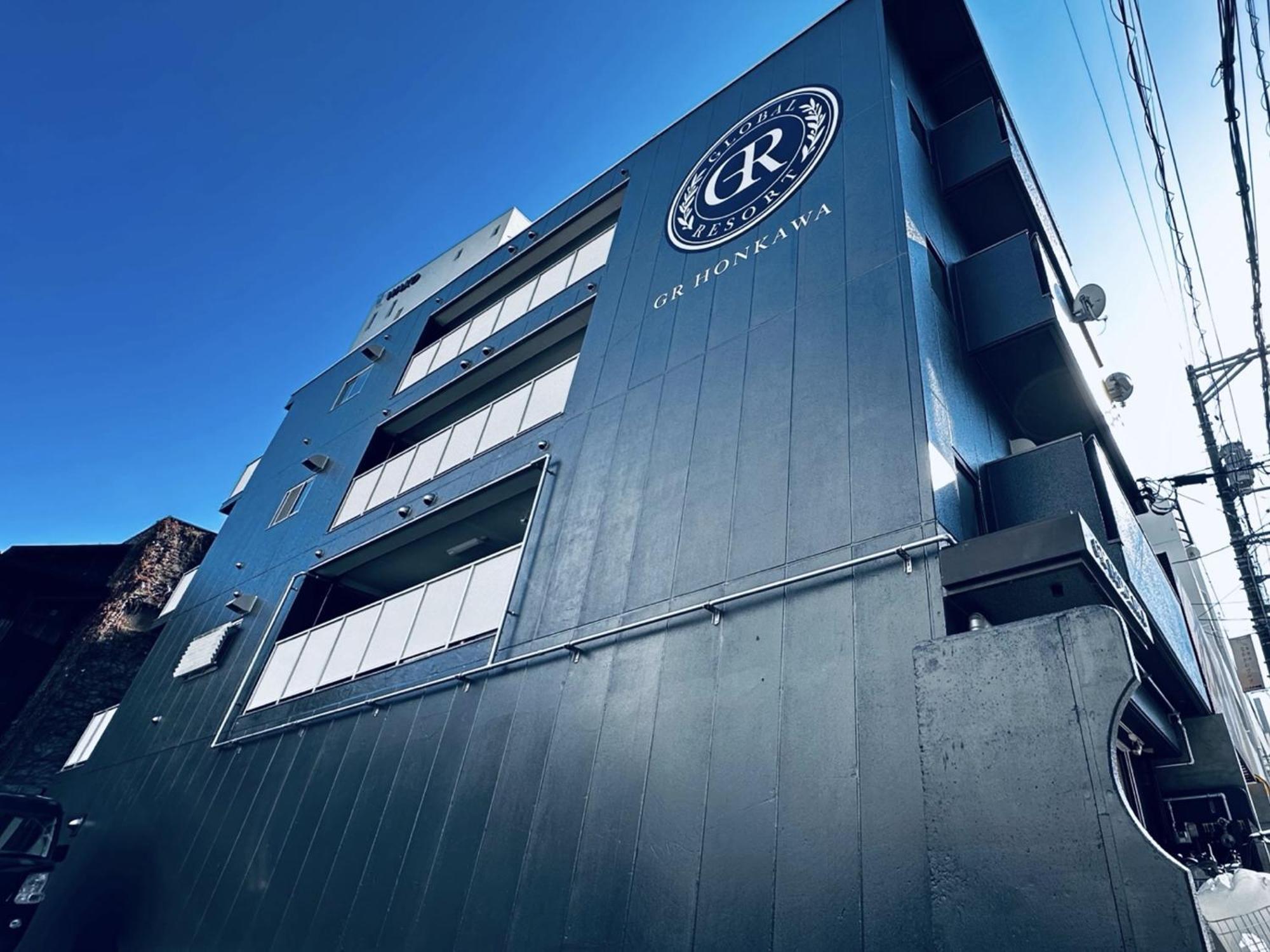 Gr Honkawa - Global Resort Hotel Хиросима Экстерьер фото